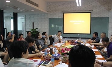 中國(guó)照明集成商聯(lián)合會(huì)深圳首場(chǎng)交流會(huì)議在金照明隆重舉行